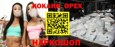 дживик Малоярославец