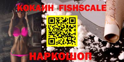 дживик Малоярославец