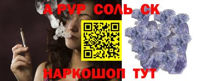 a pvp Малгобек