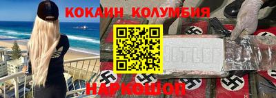 дживик Малоярославец