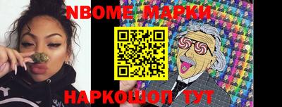 круглые Абинск