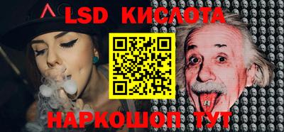 круглые Абинск