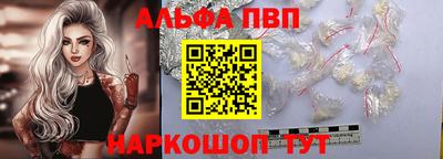 a pvp Малгобек