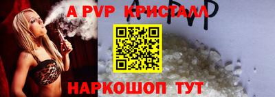 a pvp Малгобек