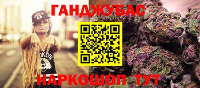 наркотики Можга