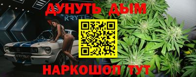 круглые Абинск