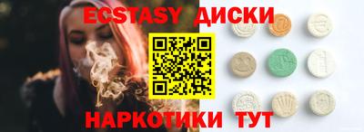 круглые Абинск