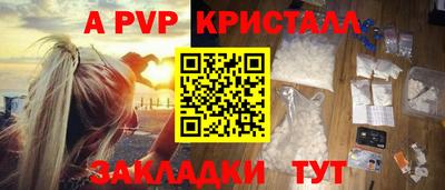 a pvp Малгобек