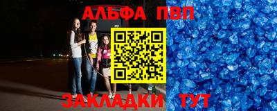 a pvp Малгобек