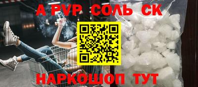 a pvp Малгобек