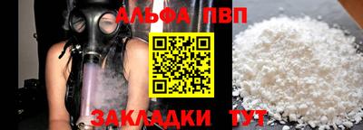 дживик Малоярославец