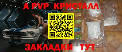 дживик Малоярославец