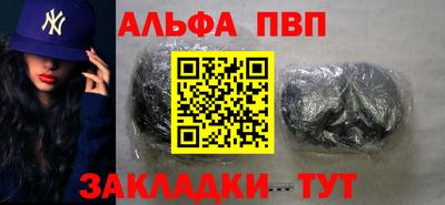 метадон Мариинск