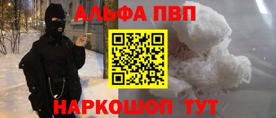 метадон Мариинск