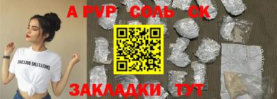 метадон Мариинск
