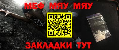 круглые Абинск