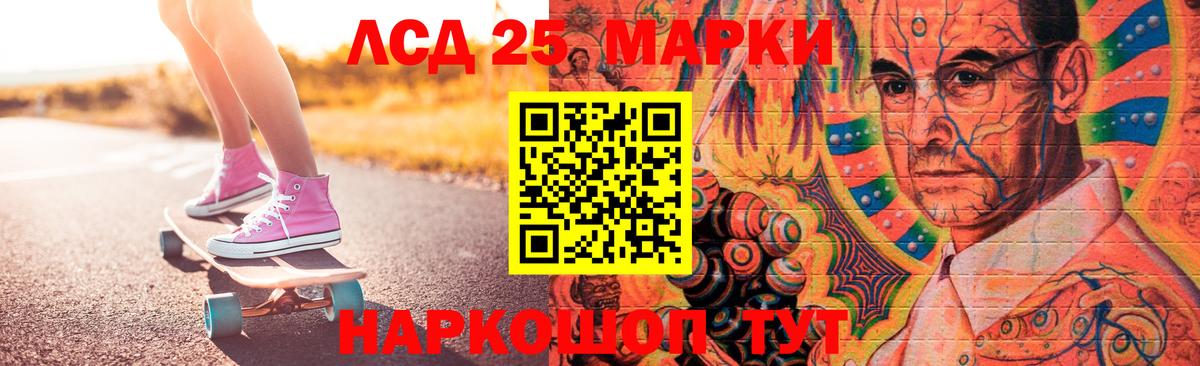 ЛСД экстази кислота  Вход с VPN  Пыть-Ях 
