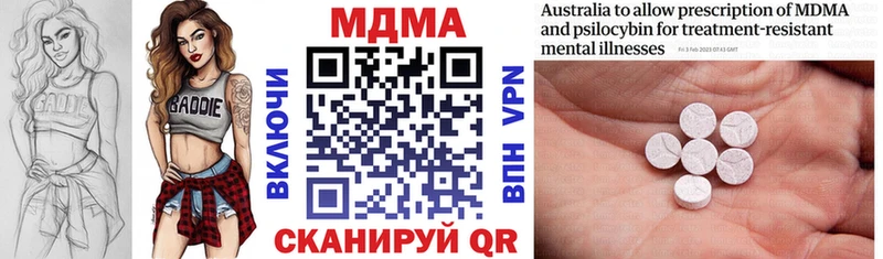 MDMA кристаллы Пыть-Ях