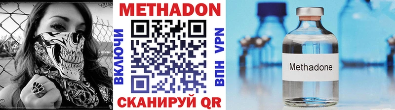MEGA ссылка  Пыть-Ях  Метадон methadone 