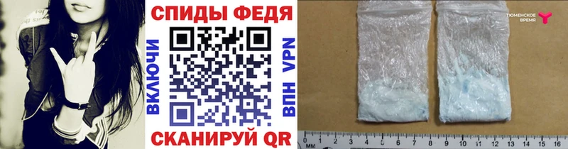 Метамфетамин Декстрометамфетамин 99.9%  Пыть-Ях 
