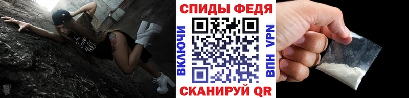 Первитин Декстрометамфетамин 99.9% Пыть-Ях