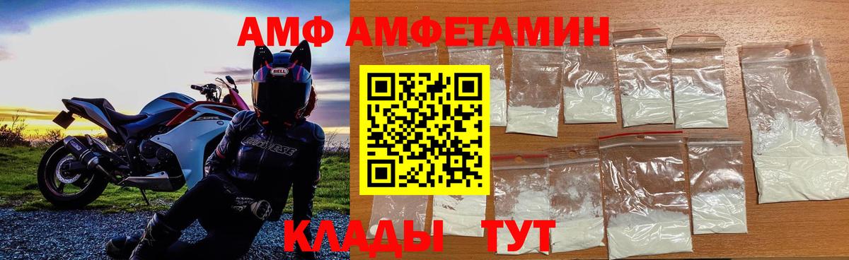 Первитин кристалл Пыть-Ях