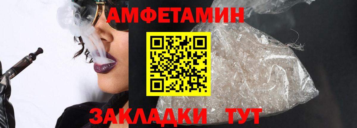 Пыть-Ях  Первитин мет  Вход с VPN 