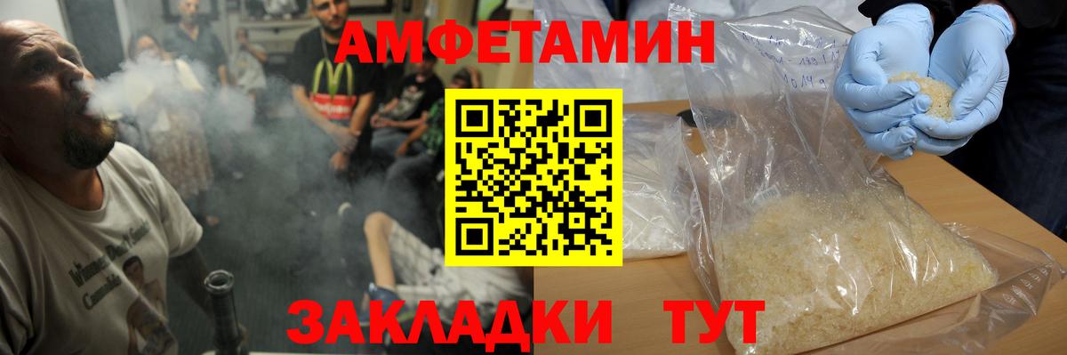 Первитин Methamphetamine  Пыть-Ях  Первитин Methamphetamine 
