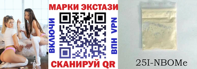 купить  сайты  OMG ссылки  Марки 25I-NBOMe 1,5мг  Пыть-Ях 