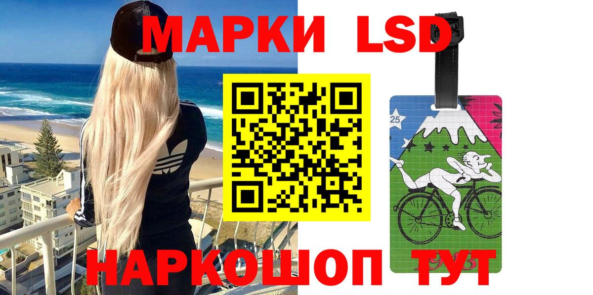 Марки NBOMe 1500мкг Пыть-Ях