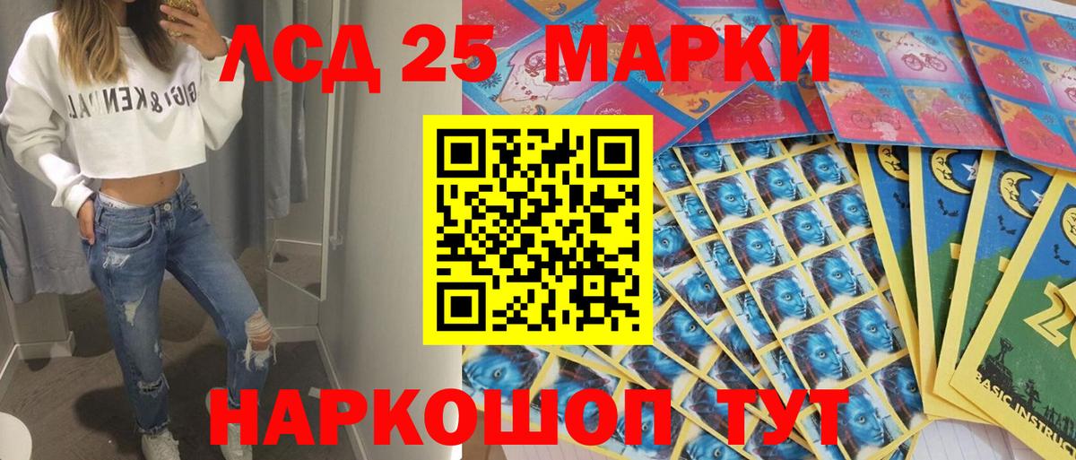 Марки N-bome 1,8мг  Марки 25I-NBOMe  Марки N-bome 1,8мг  цена наркотик  Вход с VPN  Пыть-Ях 