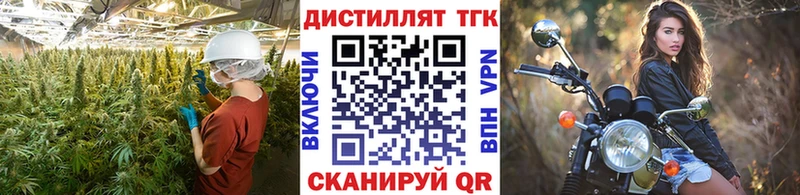 мега зеркало  Пыть-Ях  Дистиллят ТГК вейп 