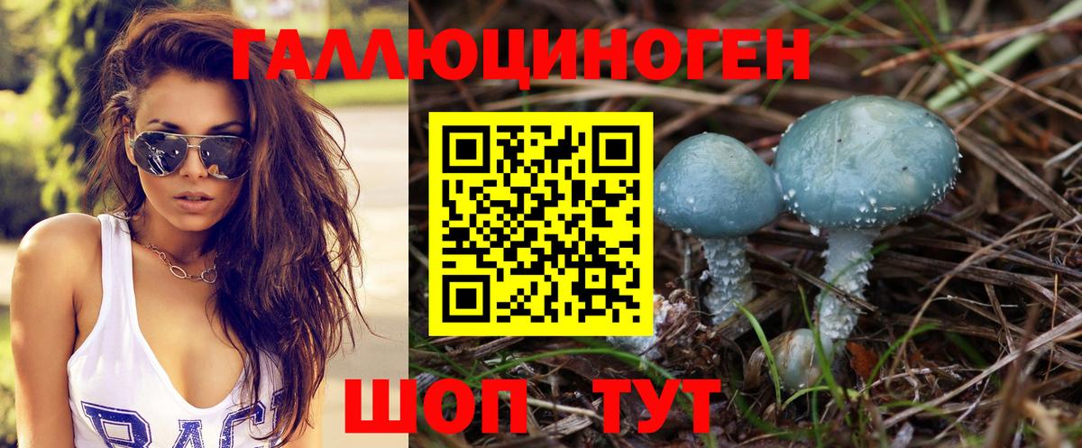 Псилоцибиновые грибы Magic Shrooms  Вход с VPN  Псилоцибиновые грибы ЛСД  Пыть-Ях 