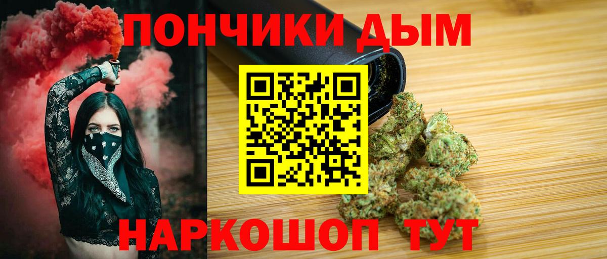 МАРИХУАНА Amnesia Пыть-Ях