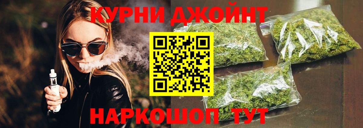 Марихуана конопля  Бошки марихуана VHQ  Пыть-Ях  Каннабис AK-47  Вход с VPN 